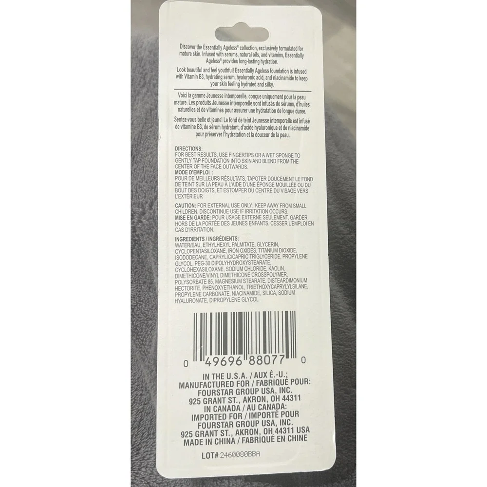 b.pure Essentially Ageless‎ Hydrating Serum Foundation Medium-Deep 0.5 oz w/HA